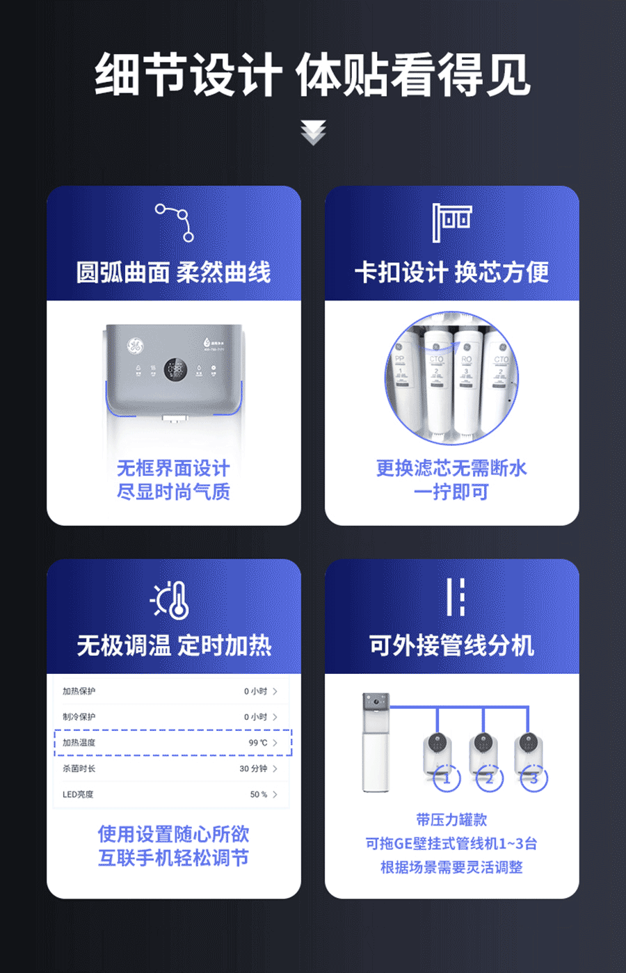 極雅智能商用機