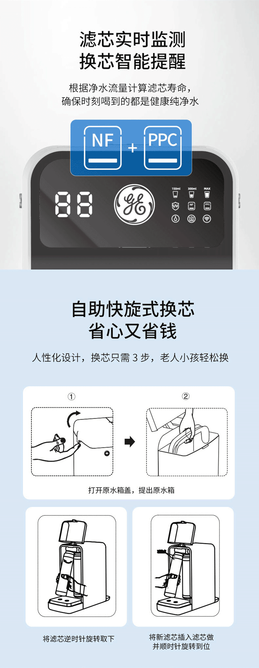 臺上凈飲加熱一體機